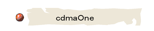 cdmaOne Title