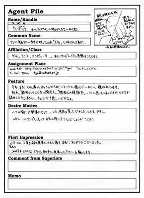 アンケート【サンプル】